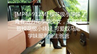 富二代超哥公寓约操170CM极品性感漂亮的外围美女