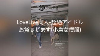 ❤️洁白婚纱 好神圣❤️穿着婚纱迎接第二个男人的抽插_绿帽老公_含住就不叫啦 穿着婚纱做这种事,感觉不一样