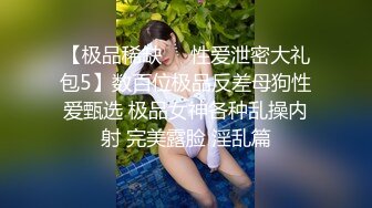 《极品CP魔手外购》想要精品必须作死后续！貌似男扮女装冒着风险藏身女厕~赤裸裸的拍脸拍逼有美女有极品逼4K原画 (2)