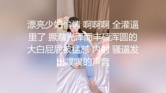 漂亮少妇偷情 啊啊啊 全灌逼里了 撅着光泽而丰硕浑圆的大白屁屁被猛怼 内射 骚逼发出噗噗的声音