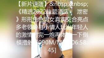 [MP4/ 3G]&nbsp;&nbsp;疯狂推荐！蜜桃cc新下海女神长得不错,性感网袜美腿~挺优质~被干废了~双洞齐开~狂撸