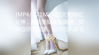 无水印[MP4/2400M]1/29 甜美幼师逼逼淫水已泛滥镜头前诱惑狼友抽插浪叫呻吟VIP1196