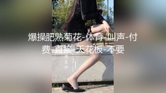 极品网红泄密！P站人气超高19岁白虎圆润美臀大奶水嫩小网黄SakuJ最新私拍，多种特写销魂啪啪视觉声音一流，满满撸点