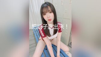 絕對領域傳媒 LY061 我的妻子是人體模特 王少少