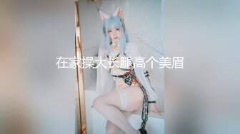 【露露】19岁极品嫩妹，G奶荡妇，抠穴自慰喷水~啪啪狂干，粉奶粉穴 (3)