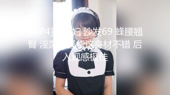 cos 妹子 骚货