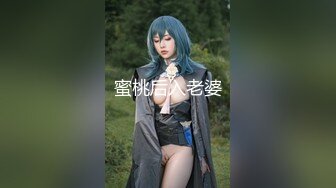 【新片速遞】 韩国巨乳名妇-这皎洁的腰身配上这巨乳❤️难怪小鲜肉都驾驭了，车震吃鸡、上位摇摆胸部。自慰神器。疯狂的战斗11V [380M/MP4/38:44]