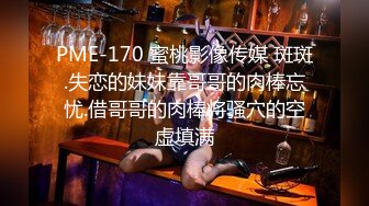 在家被大洋吊无套输出 表情好享受