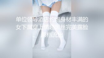 [MP4/ 139M] 最美蜜桃臀~双视角 紧身瑜伽裤，抹点油肏逼真是享受到爆！