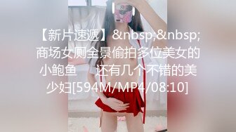 【新片速遞】 喜欢多年的女孩手机里发现了她发给别的男生的视频⭐心都要碎了我的女神竟然成了别人的母狗[357M/MP4/04:49]