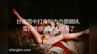 [2DF2]跟拍肤白貌美大长腿的三位美女 一探裙底好风光 - soav_evMerge_ev [MP4/200MB][BT种子]