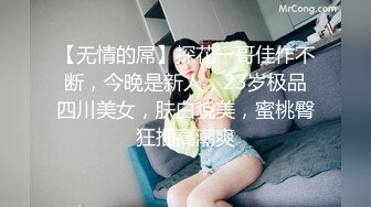 [MP4/262M]&nbsp;&nbsp;年轻夫妻把孩子哄睡后草逼 一前一后的耸动带动孩子一起晃动