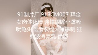 STP25188 小虎牙清纯乖巧19学生妹 ，新到的情趣套装 ，开档内裤掰开粉穴 ，两根手指猛扣，浪叫呻吟表情很享受 ，高潮冲刺水声哗哗