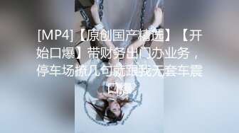 【网曝门事件】最新韩国网红美女『朴美熙』大尺度性爱私拍流出 激烈3P性爱轰趴 前怼后操 极品身材高清720P原版无水印