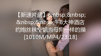 [MP4/ 1G] 最新出炉超火堕落下海超美女神模 约战榜眼大哥三百回合 新造型短发变清新了骨子里还是那么淫荡求干求调教