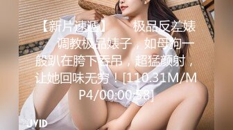 2024.7.28，【酒店偷拍】，♦️圆脸巨乳妹子和男友带着眼罩沉浸式啪啪,这小伙也是真的饿了，牛逼