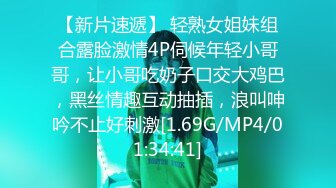 探花纹身眼镜男酒店约了个高颜值妹子啪啪性感情趣睡衣按摩啪啪口爆吞精