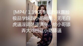 迷晕极品小美女 粉能逼逼VS极品大屌，无套在逼逼内进进出出，十分刺激！