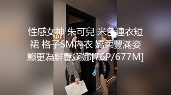 白嫩高挑 气质御姐娇滴淫叫