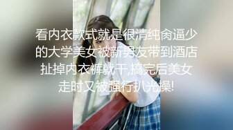 ★☆《百度云泄密》★☆大二学妹和男友私密视频分手后被流出 (5)