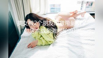 红发美女过来做生殖系统保养