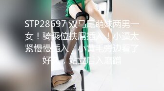 学生变狗记2【中集】