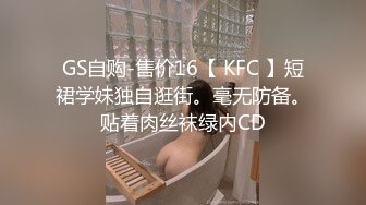 [MP4/ 236M] 性感旗袍 好朋友的人妻老婆趁着老公不在家穿旗袍红色丝袜勾引我 受不了只能满足她干一炮了！勾魂小翘臀