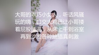 【探花】高素质牛仔短裙外围妹子，镜头前蹲着深喉口交，上位骑乘扭动小腰站立后入，翘起屁股大力猛操