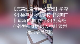 【极品 小热巴】Una尤奈 羞耻享受按摩性体验 精油指尖触感 肉棒挑逗蜜穴 欲罢不能插入爆艹女神 滚烫极爽榨射