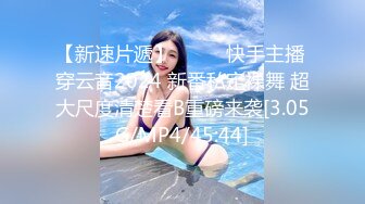 名模阿朱-红色胶衣女特工