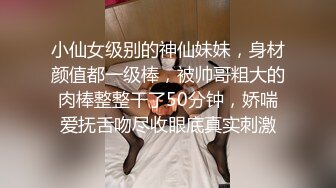 顶级颜值网红女神我会喷水水 被大屌炮友小老弟爆操&nbsp;&nbsp;按头深喉插嘴