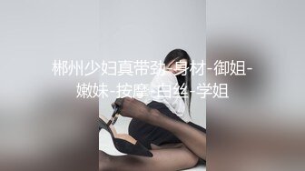 [MP4/ 1.17G]&nbsp;&nbsp;尤物榨精女神 逗号sss超美~含屌技术一流 小穴多汁饱 撸