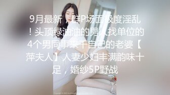 冷艳女上司反被调教 (3 