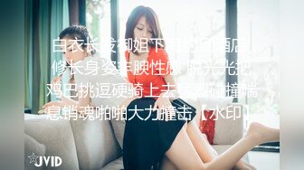 “下次你跟他做的时候给我打电话”偷情少妇