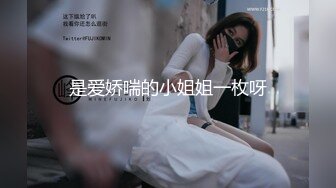 极品推荐秀人网 袁圆最新 大尺度漏点 跳蛋自慰骚穴3