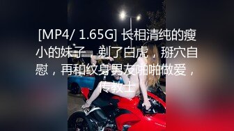 【高中表妹是我女友】表面为人师表，背地里却这么骚,老师竟然主动的勾引我！清纯老师床上竟然这么骚