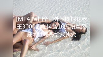 国产TS系列性感美妖芭娜娜Cos可爱的白丝女学生 用跳弹塞入后庭自慰诱惑说“我的菊花好想要”