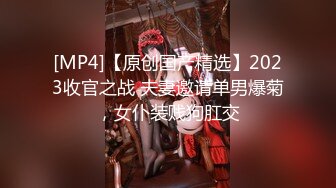 【重磅核弹】大神【霸王茶姬】12月最新VIP福利集 (4)