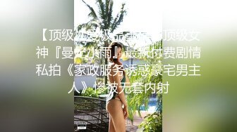 最新流出厕拍大神严小开潜入大学女厕后拍前蹲的条纹衫学妹BB正对镜头~1