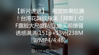 【丽丽安】逆天大长腿，极品福利姬最新福利，多种丝袜紫薇啪啪，画面刺激撸点极高3