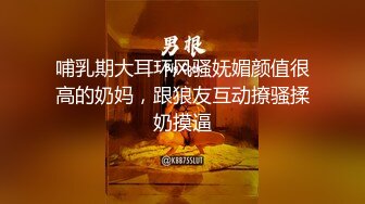 【魏先生】推特肌肉大屌约良大神BDSM调教达人付费资源 牵手约的超嫩刚毕业妹妹骗到家里各种体位爆操，水多骚话更多