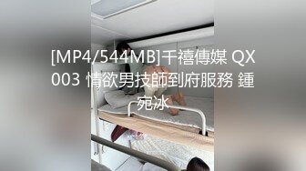 【麻豆传媒】mfk-0078 自己送上门的女人