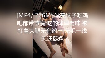 STP29448 ?91制片厂? 91BCM024 性爱五连鞭致敬马宝国▌坏坏 ▌女神被肏的白浆泛滥 高潮迭起宫缩痉挛 狠狠爆射尤物