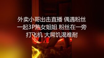 哇塞~大二校花~【四川成都丝丝】全程雪白嫩逼 被操内射~调教的很惨 (3)