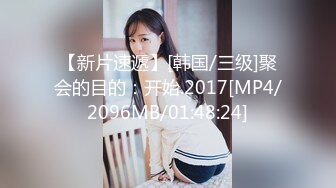 MSD-144提灯定损房东胁迫少女肉偿