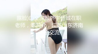 ID5244 莉娜 风骚女上司色诱醉酒男同事 爱豆传媒