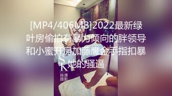 蜜桃影像PMUP004来自蜜桃臀的高潮冲击.