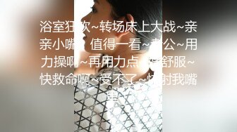 校园女神FortuneCuttie 家庭教师的特别安慰