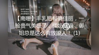 【钻石级??推荐】?露脸COSER?极品反差婊小玉儿 第三季 JK制服自慰玩穴 骑乘啪啪后入怼操内射 高清720P原版