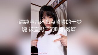 【雲盤不慎泄密】白嫩小美女和前男友酒店開房啪啪被渣男分手後曝光 外表清純原來內心風騷無比 原版高清